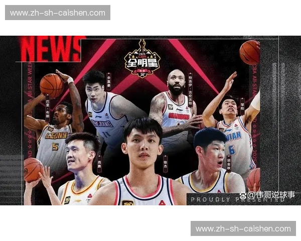 23vs24全明星：一场跨越时空的篮球盛宴，谁能书写传奇？